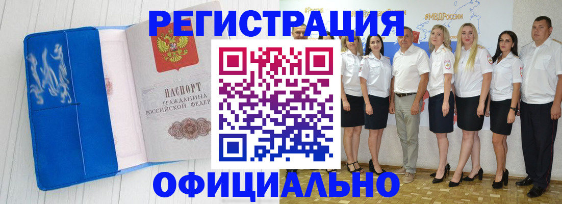 пропишу в квартире в Зеленокумске